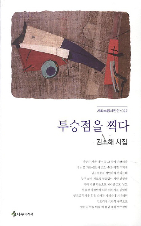 주제별자료 : 비전작은도서관 비전작은도서관