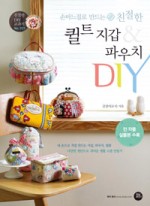 내안의퀼트 이미지