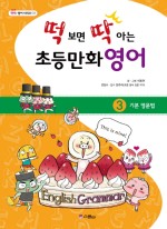 (주)위즈덤콘텐츠 이미지
