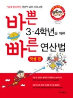스쿨피아 이미지