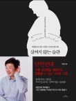 커브스봉천클럽 이미지