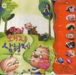 오월돼지 이미지