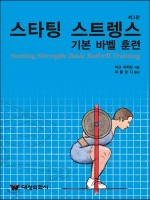 대성헬스 이미지
