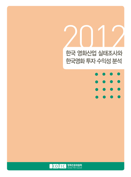 보이는 DSLR 시네마 핸드북