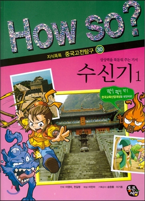 수신기. 1 표지 이미지