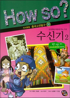 수신기. 2 표지 이미지