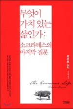 (주)평화기계 이미지