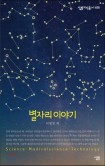 유람위드북스 이미지