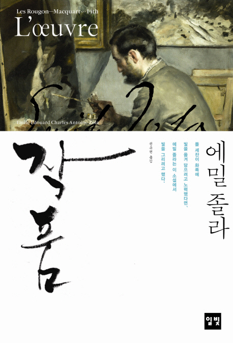 작품 - [교보 전자책]