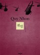 귀인 =Quy nhon 