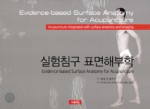 황룡서적 이미지