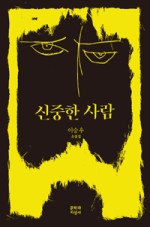 딥오리진 이미지