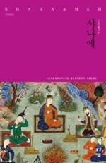 아볼 이미지
