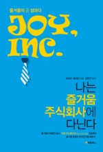 주식회사 하다 이미지