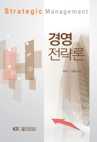 경영전략론 표지이미지