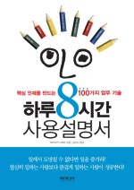 다케야 이미지