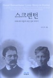공옥 이미지
