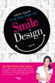 (치과의사 정유미의 키스를 부르는 마법의 미소) Smile design 