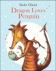 Dragon Loves Penguin (Paperback)