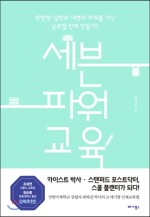 에이든교육 이미지
