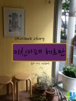 가온북스 이미지