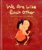 We Are Like Each Other - 똑같아요 영어판