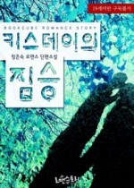 로맨딥 이미지