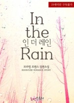 해피레인 이미지