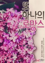 해화루 이미지