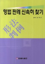 법률&출판 이미지