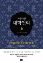 바름지니 이미지