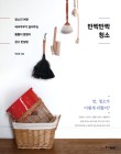 청소의여왕 이미지