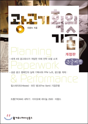 한울광고기획 이미지