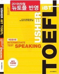 Usher iBT TOEFL Speaking