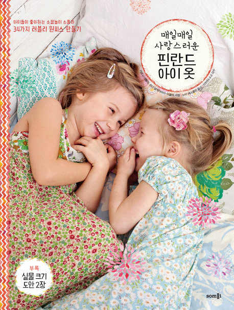도서대출 베스트 : 비전작은도서관 비전작은도서관