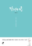 (주)마음제곱 이미지
