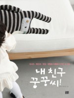 꽃;숨 이미지