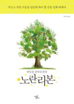 리본 컴퍼니 이미지