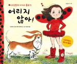아라미카페 이미지