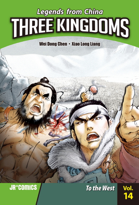 Three kingdoms : legends from China. vol. 14, to the west 표지 이미지