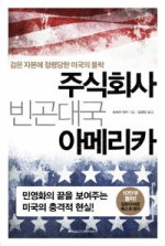 주식회사 어디든지 이미지