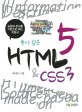 속이 깊은 HTML5 & CSS 3 (표준화 문서를 기반으로 하는 지침서)