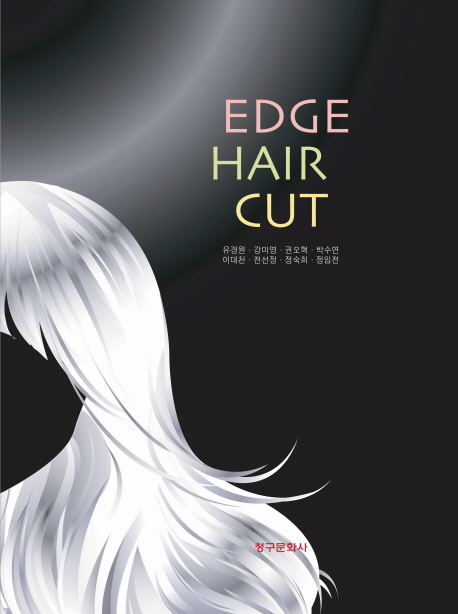 Edge hair cut