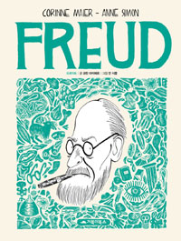 Freud 표지 이미지
