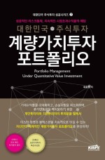 한국주식가치평가원 이미지