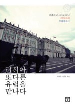 두원냉동 이미지
