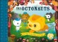 (The) Octonauts and the Growing Goldfish
