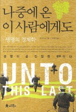 (주)더울림 이미지