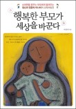 글로리아유치원 이미지
