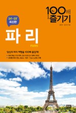 탑조명 이미지